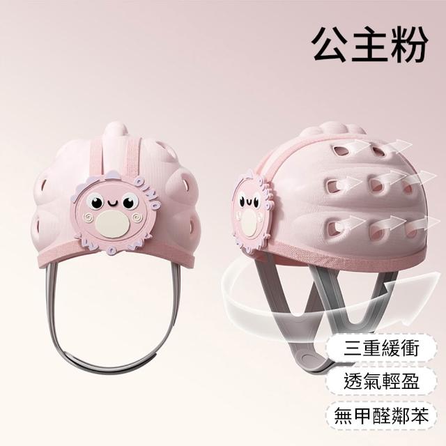 【aiebao】嬰兒童學步防摔帽 寶寶學走路防撞帽 防摔神器 安全護頭 四季可用 交換禮物