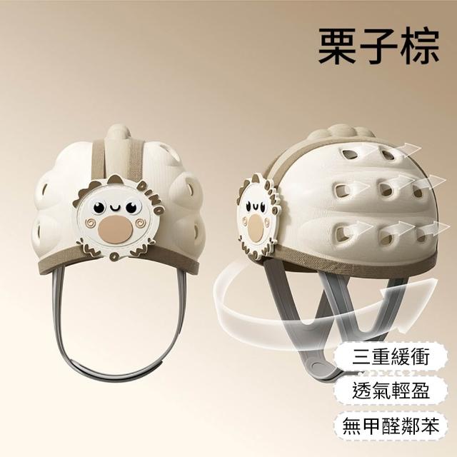 【aiebao】嬰兒童學步防摔帽 寶寶學走路防撞帽 防摔神器 安全護頭 四季可用 交換禮物