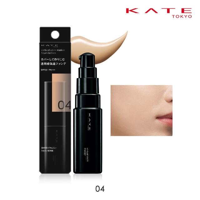 【KATE 凱婷】幻象零瑕粉底液25ml SPF30 PA+++(瞬修肌膚不易暗沉)