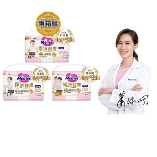 13702074 OL 【妙而舒】極透舒膚妙兒褲 M-XL 2箱購(M33片x12包/L27片x12包/XL24片x12包)