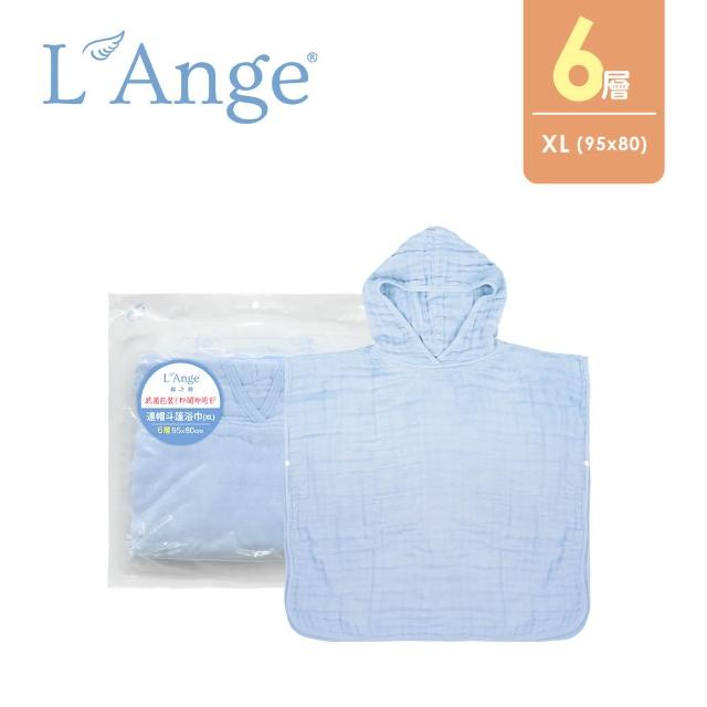 【L’Ange 棉之境】6層純棉紗布連帽斗篷浴巾 95x80cm(多款可選/XL)