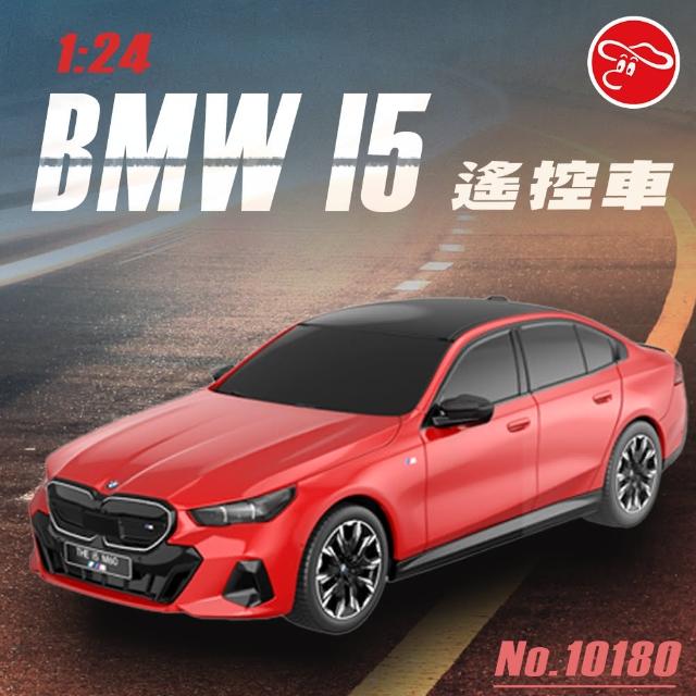 【瑪琍歐】1:24 BMW I5 遙控車/10180(BMW原廠授權)