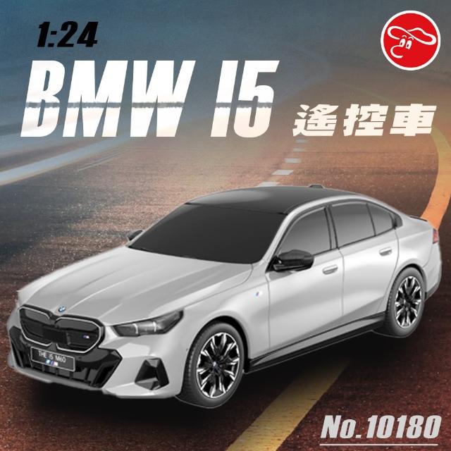 【瑪琍歐】1:24 BMW I5 遙控車/10180(BMW原廠授權)