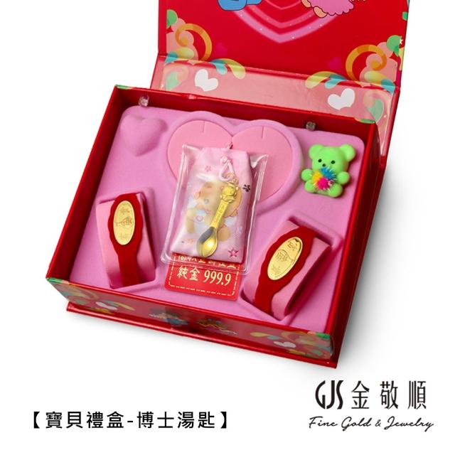 【GJS 金敬順】黃金寶貝禮盒 彌月 周歲 音樂盒(金重:0.10錢)