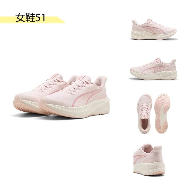【PUMA】慢跑鞋 男女鞋 運動鞋 多款任選(31258603 31015232 31296306 31316801 31097404)