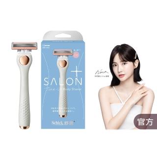 【Schick 舒適牌】舒綺極 Salon Plus 去角質亮膚仕女除毛刀 敏感肌用(1刀把1刀片/卡皮巴拉款)