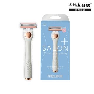 【Schick 舒適牌】舒綺極 Salon Plus 去角質亮膚仕女除毛刀 敏感肌用(1刀把1刀片/卡皮巴拉款)