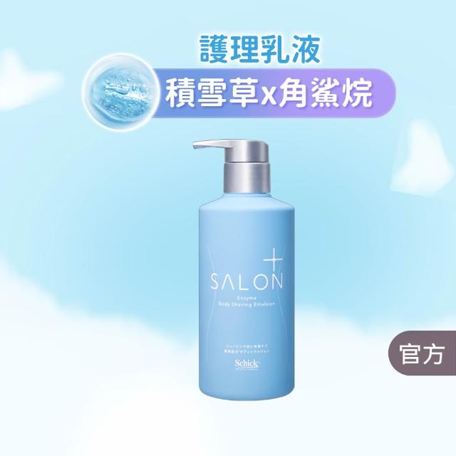 【Schick 舒適牌】舒芙仕女除毛刀 敏感肌用 超值組(1刀把5刀片+護理乳液200g)