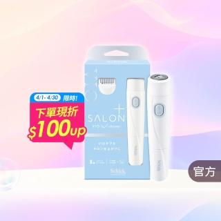 13721188 OL 【Schick 舒適牌】舒綺極 Salon Plus 沙龍級VIO(電動美體除毛刀)
