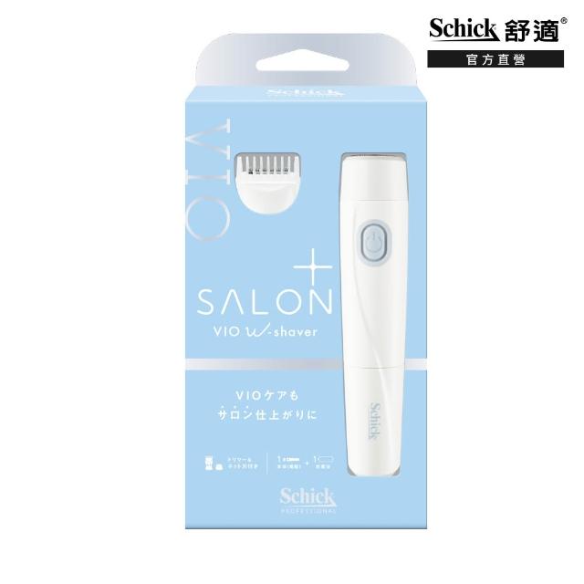 【Schick 舒適牌】舒綺極 Salon Plus 沙龍級VIO(除毛刀+護理乳液200g)
