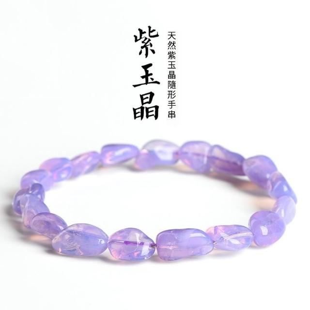【Paiya 派亞】6*10mm紫玉晶隨型手鏈大自然孕育完全玉化晶瑩剔透紫玉手串