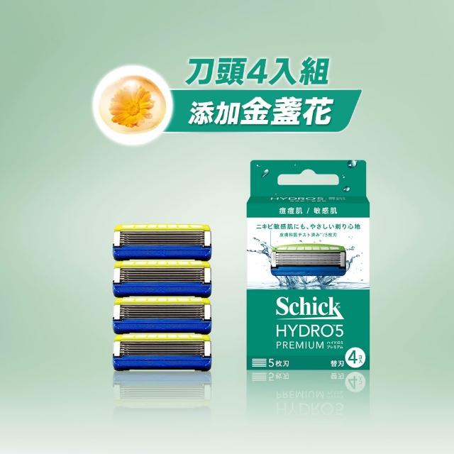 【Schick 舒適牌】水次元5 Premium 刮鬍刀片 痘痘肌敏感肌用(刀片4入x2組 共8入)