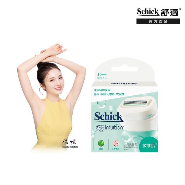 【Schick 舒適牌】舒芙仕女除毛刀 囤貨組(1刀把8刀片)