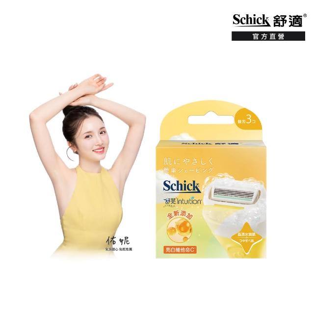 【Schick 舒適牌】舒芙仕女除毛刀把刀片組 (1刀把2刀片+刀片3入)