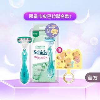【Schick 舒適牌】舒綺仕女 除毛刀 1刀把2刀片(敏感肌/卡皮巴拉款)