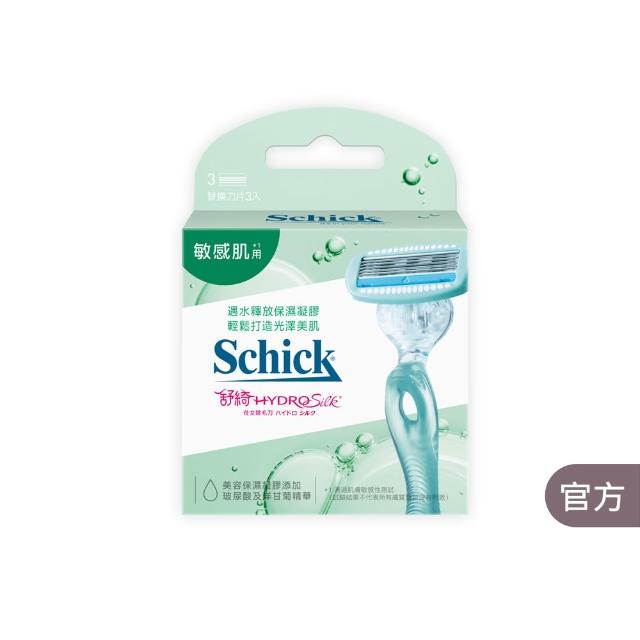 【Schick 舒適牌】舒綺仕女 除毛刀片 敏感肌(刀片3入x2組 共6入)