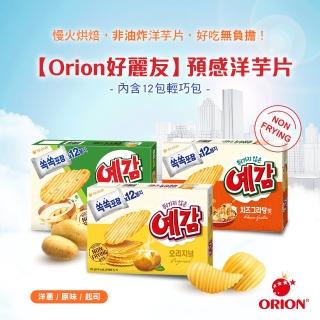 【好麗友】預感洋芋片大包裝2入組合(12小包／盒)