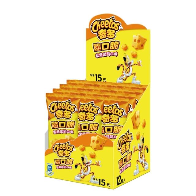 【cheetos 奇多】奇多隨口脆系列X2盒(家常起司/雞汁/玉米濃湯/海苔/2倍濃起司)