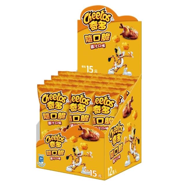 【cheetos 奇多】奇多隨口脆系列X2盒(家常起司/雞汁/玉米濃湯/海苔/2倍濃起司)