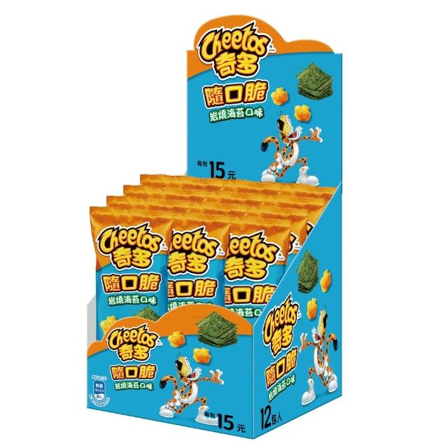 【cheetos 奇多】奇多隨口脆系列X2盒(家常起司/雞汁/玉米濃湯/海苔/2倍濃起司)