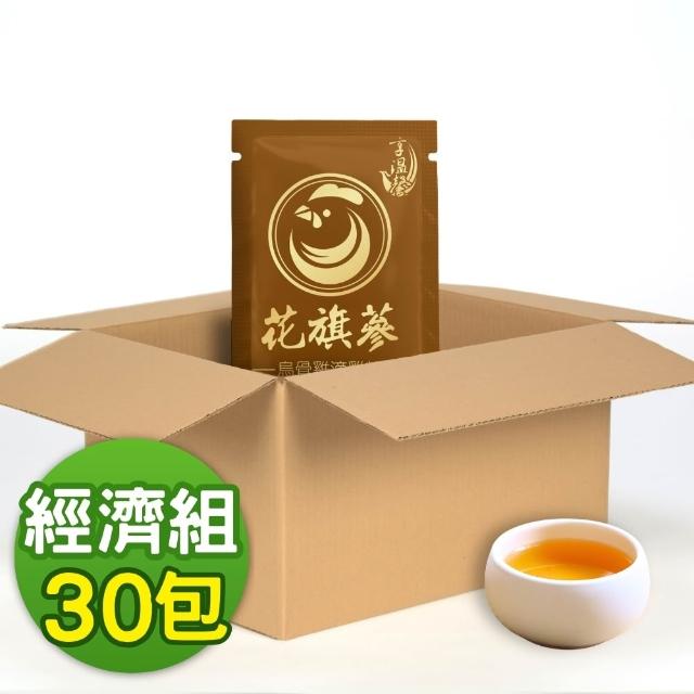 【享溫馨】黃金蜆精 花旗蔘烏骨雞精 精粹鱸魚精經濟組 共30包_60ml包(享溫馨 滴雞精 魚精 養生 年節 送禮)