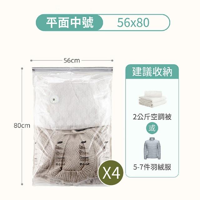 【gin gin】太力 新湖水綠 立體手壓式真空壓縮袋_多入可選(旅行壓縮袋 真空收納袋 棉被收納 壓縮包)