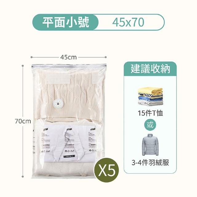 【gin gin】太力 新湖水綠 立體手壓式真空壓縮袋_多入可選(旅行壓縮袋 真空收納袋 棉被收納 壓縮包)
