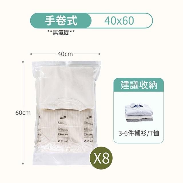 【gin gin】太力 新湖水綠 立體手壓式真空壓縮袋_多入可選(旅行壓縮袋 真空收納袋 棉被收納 壓縮包)