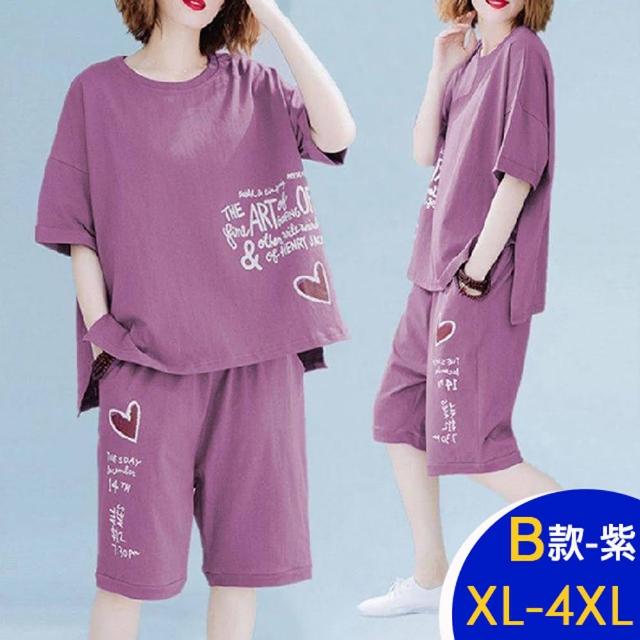 【K.W.】MOMO限定春季新品休閒寬鬆運動套裝C組(涼感/小香風/二件套/輕薄/短袖/多款任選)