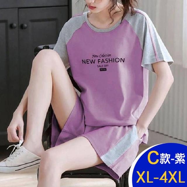 【K.W.】MOMO限定春季新品休閒寬鬆運動套裝C組(涼感/小香風/二件套/輕薄/短袖/多款任選)