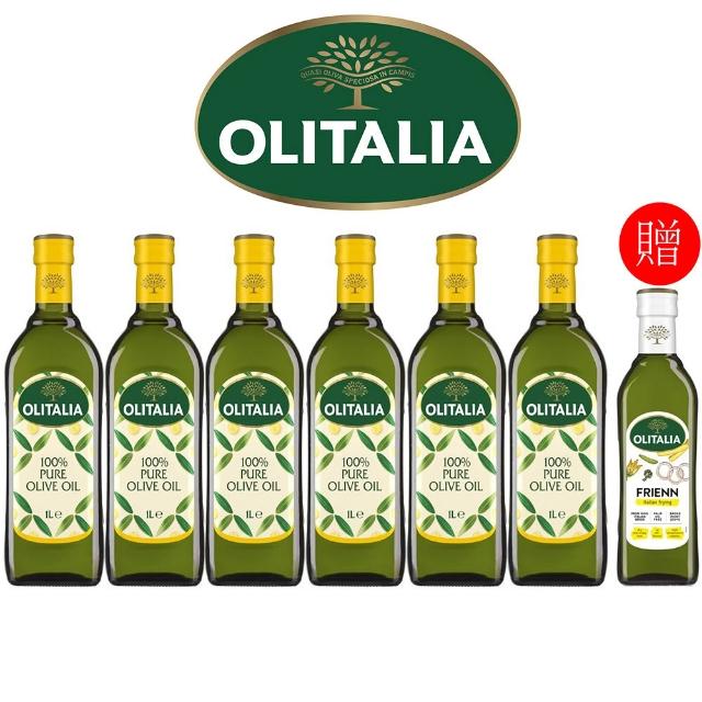 【Olitalia 奧利塔】純橄欖油禮盒組1000mlx6瓶(+贈葵花油500ml)高溫專用葵花油500mlx1瓶