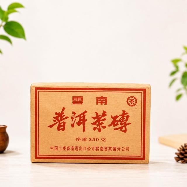 22年以上の物　中茶　雲南普洱茶磚 熟茶500g 典慶號2002年勐海普洱熟茶磚250g｜普洱熟茶/雲南普洱茶/茶磚/中茶品牌
