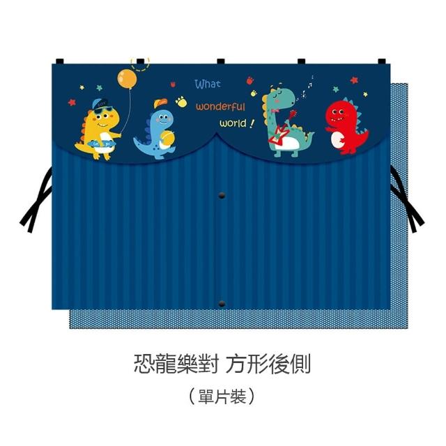 【Kyhome】雙開式磁吸汽車遮陽簾 抗UV防曬窗簾 車用後座隔熱窗簾 汽車遮光窗簾 雙層隔熱