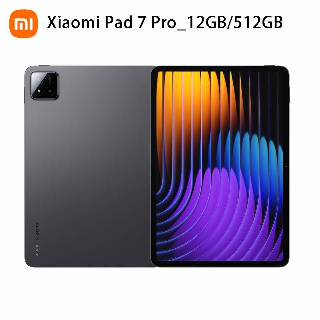 官方旗艦館【小米】Xiaomi Pad 7 Pro WiFi 11.2吋(12G/512G)