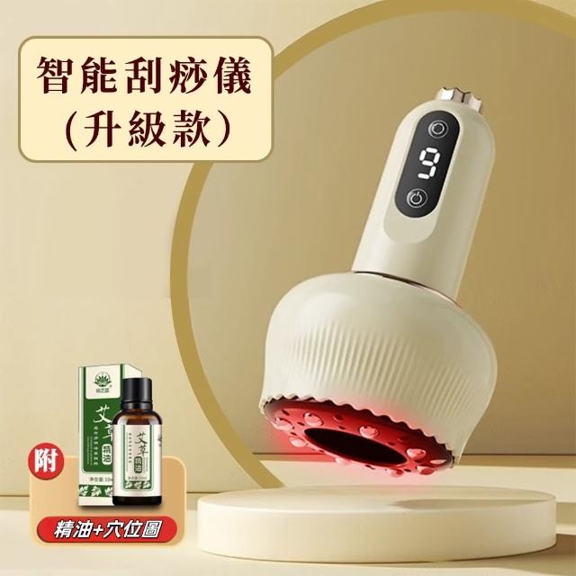 【小不記】刮痧+拔罐+熱敷+經絡刷 電動刮痧拔罐儀(拔罐  拔罐器 吸痧儀 電動經絡刷 刮痧儀)