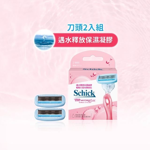 【Schick 舒適牌】舒綺5仕女除毛刀(刀片2入)