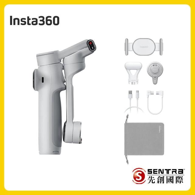 【Insta360】Flow 2 Pro 手機三軸穩定器 創作者套裝(先創公司貨)