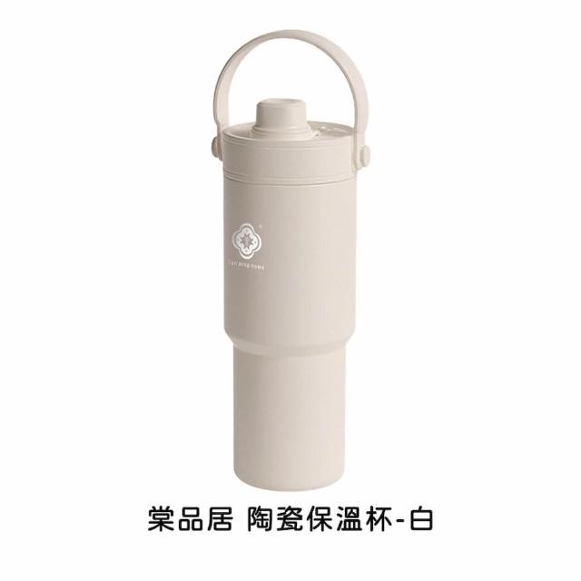 【DREAMCATCHER】棠品居 陶瓷冰壩杯-735ml(保溫保冰杯 保溫瓶 隨行杯)