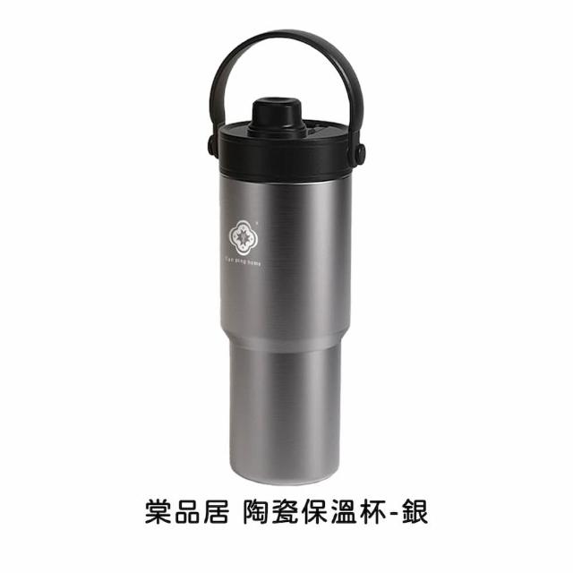 【DREAMCATCHER】棠品居 陶瓷冰壩杯-735ml(保溫保冰杯 保溫瓶 隨行杯)