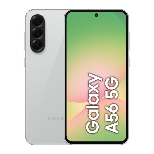 【Samsung 三星】Galaxy A56 5G 6.7吋(12G/256G/Exynos 1580/5000萬鏡頭畫素)