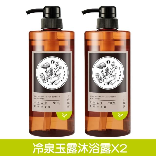 【tsaio 上山採藥】4入組-momo獨家大容量★台灣茶沐浴750ml(任選/冷泉玉露/烏龍茶沐浴乳)