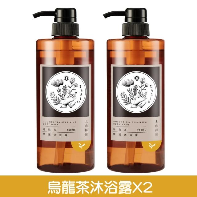 【tsaio 上山採藥】4入組-momo獨家大容量★台灣茶沐浴750ml(任選/冷泉玉露/烏龍茶沐浴乳)
