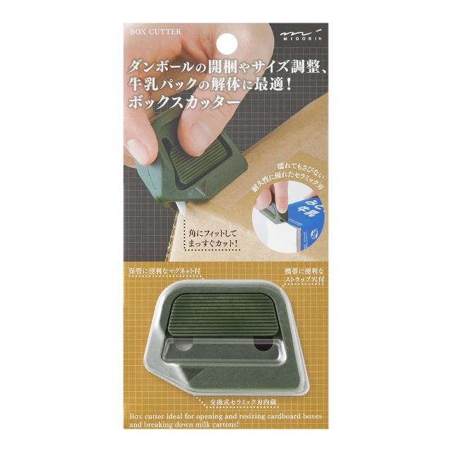 【MIDORI】《磁吸式陶瓷紙箱拆解刀》