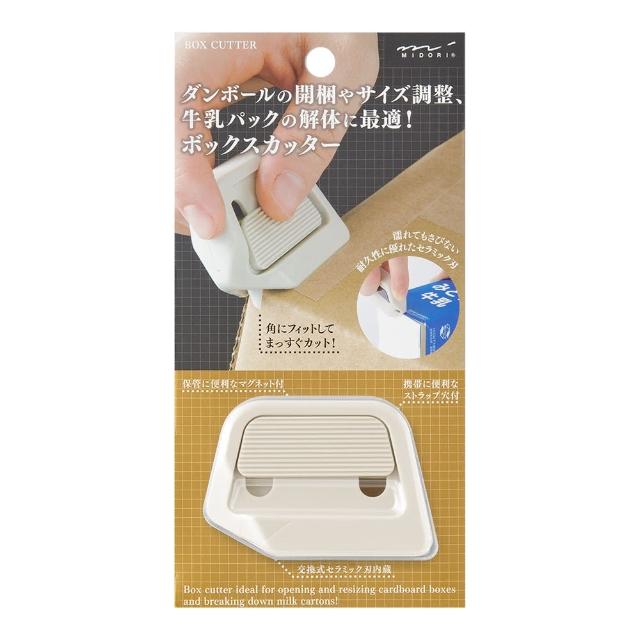 【MIDORI】《磁吸式陶瓷紙箱拆解刀》