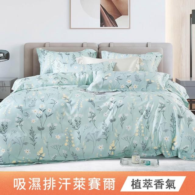 【DON】買1送1 吸濕排汗萊賽爾床包枕套組-多款任選(單/雙/加 均一價)