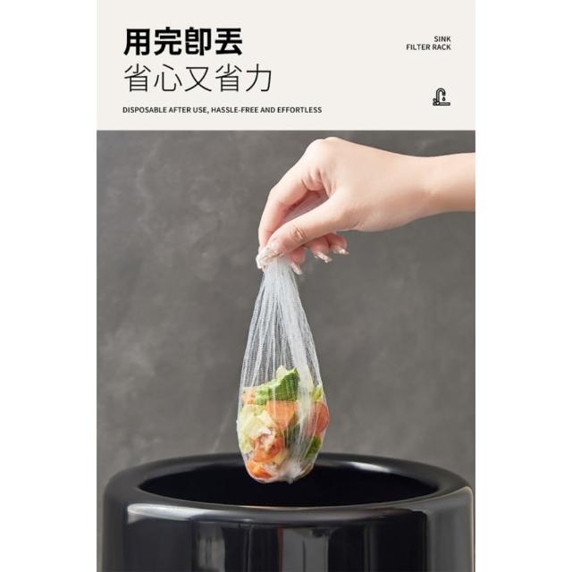 【BYJOYYOU】波紋水槽過濾架(水槽網 水槽濾網架 水槽濾網 菜渣濾網 廚房過濾網 水槽過濾架 水槽)