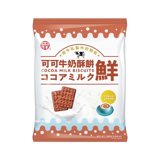 【中祥】鮮奶油起士餅乾系列 箱購(咖啡/可可/奶油祈福箱/颱風地震防災/零食)