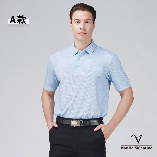 【Emilio Valentino 范倫鐵諾】男裝POLO衫 男上衣 短袖涼爽吸濕排汗 口袋polo衫 情人節父親節(多款)
