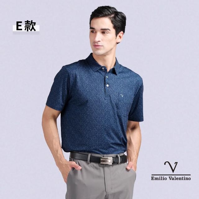 【Emilio Valentino 范倫鐵諾】男裝POLO衫 男上衣 短袖涼爽吸濕排汗 口袋polo衫 情人節父親節(多款)
