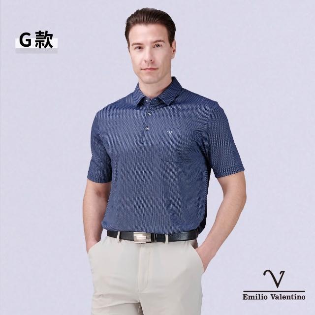 【Emilio Valentino 范倫鐵諾】男裝POLO衫 男上衣 短袖涼爽吸濕排汗 口袋polo衫 情人節父親節(多款)